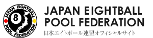 JEPF japan eightball pool federation